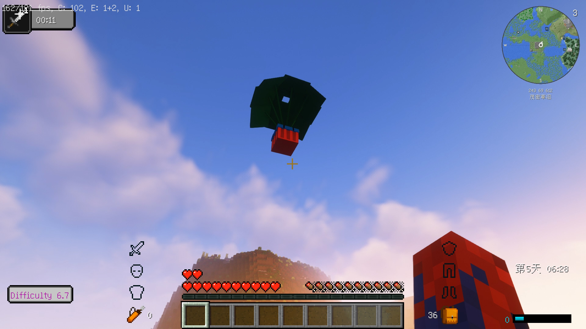 空投