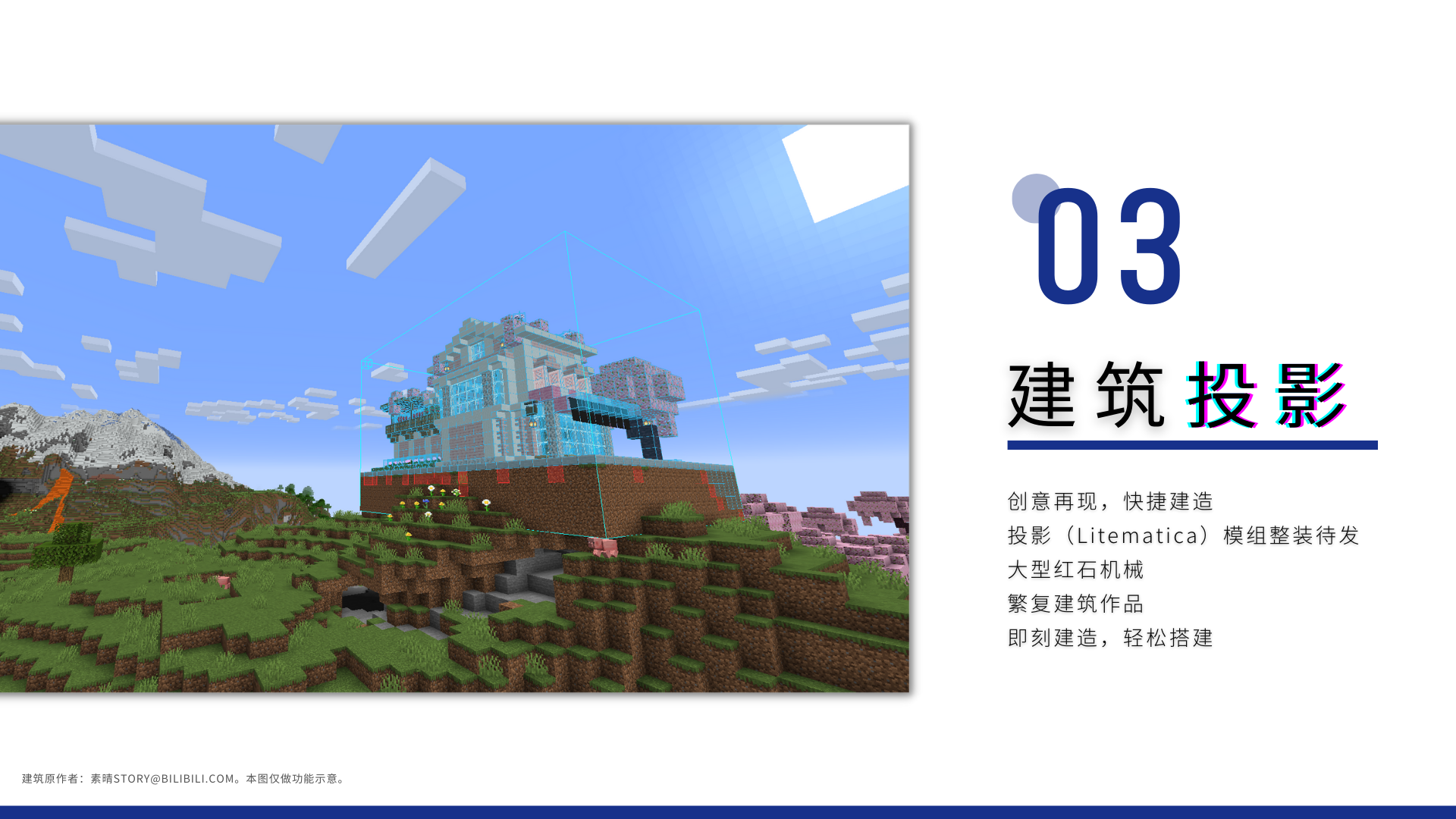 介绍图片 - 7