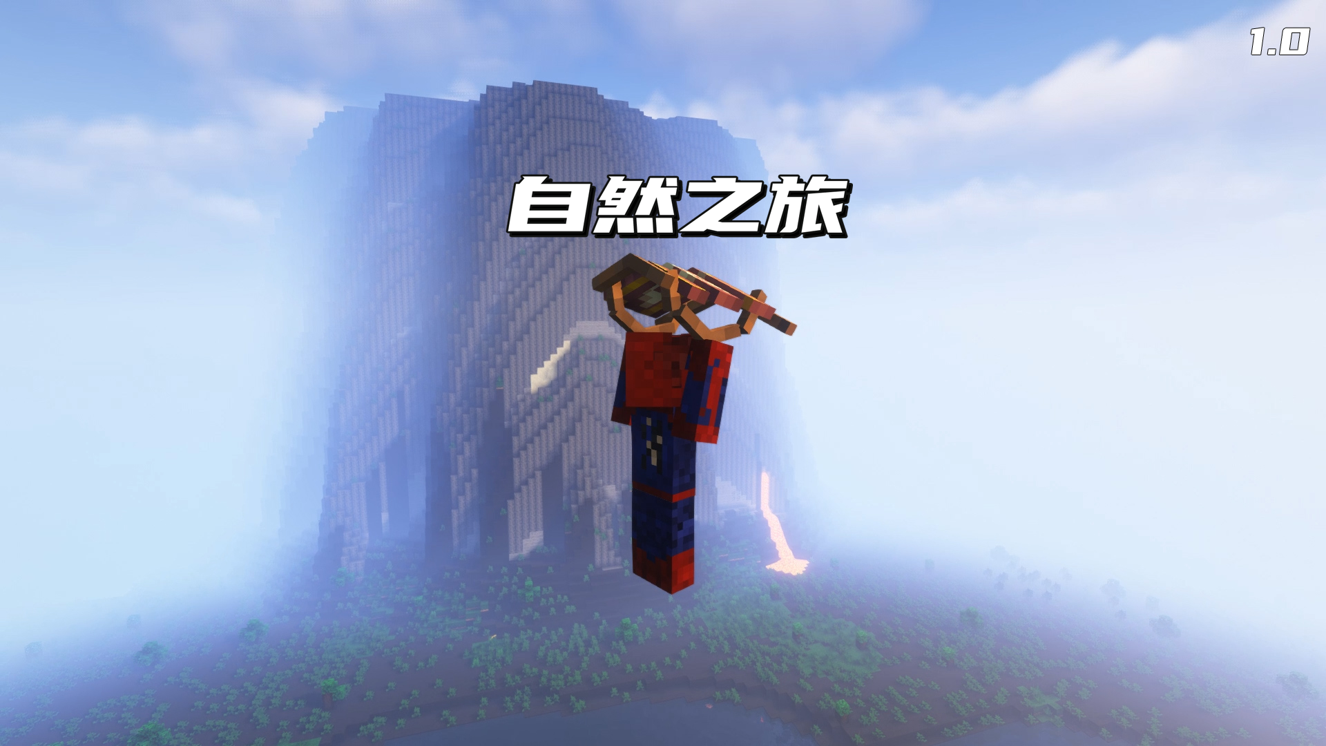 滑翔伞