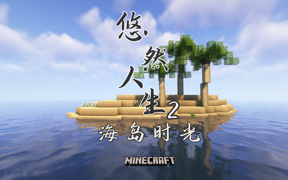加载界面