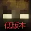 百日尸潮·残世百日(低版本)