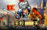 中世纪100天（主播版）