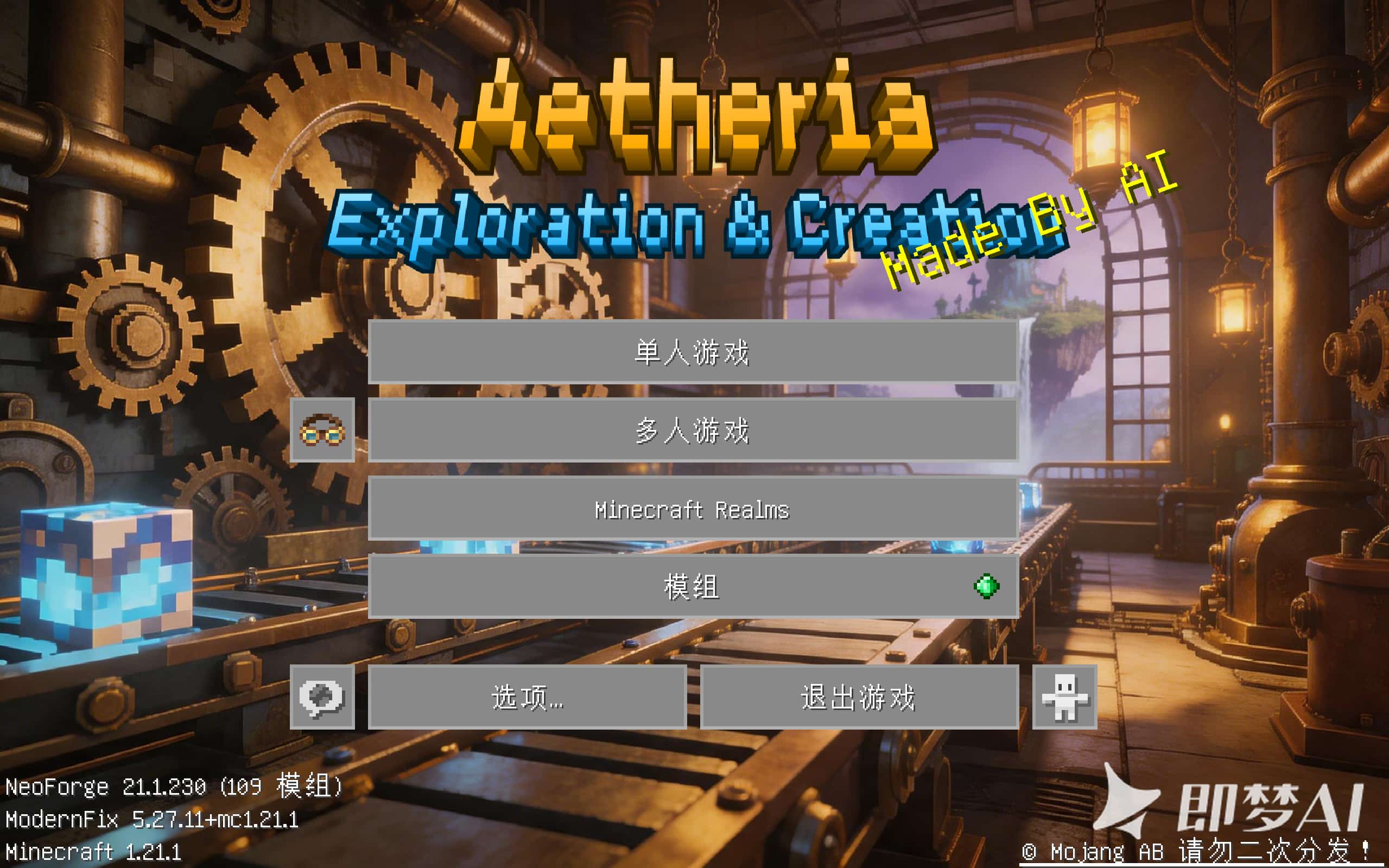 主界面