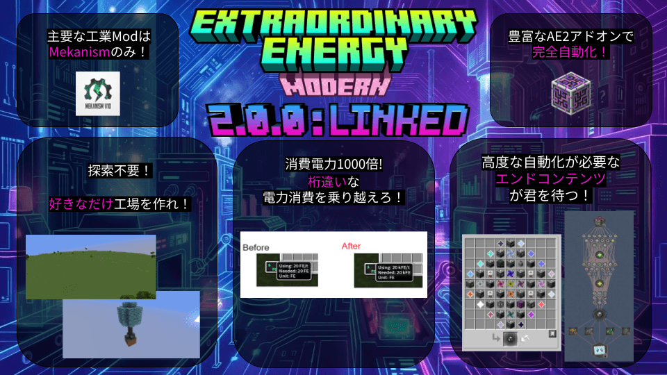 2.0.0 更新说明图片 (JP)