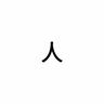 [全类型]小伤mc小型整合包